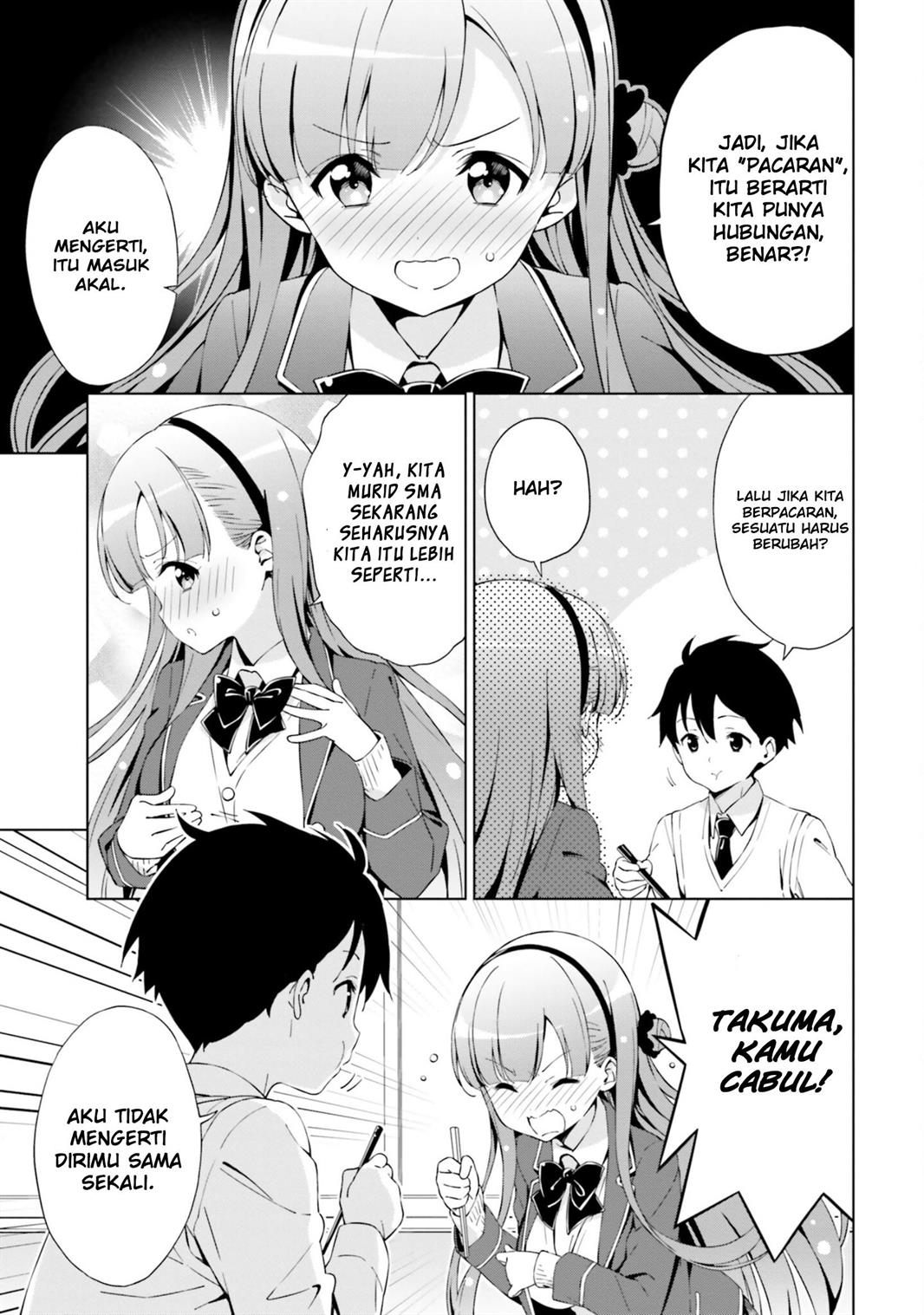 Asa Made Renai chu! ~ Osananajimi wa Tokimekanai? ~ Chapter 1