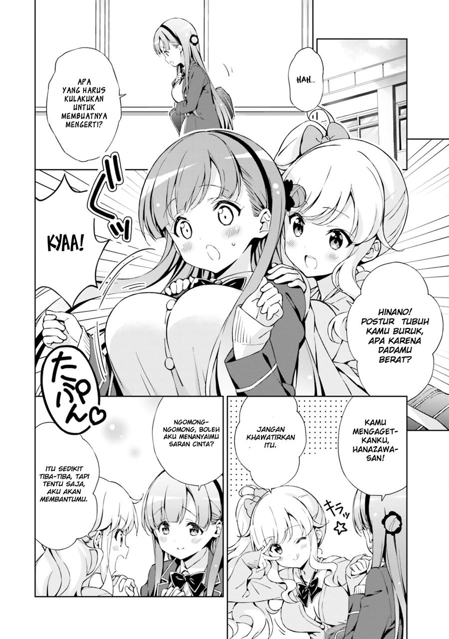 Asa Made Renai chu! ~ Osananajimi wa Tokimekanai? ~ Chapter 2