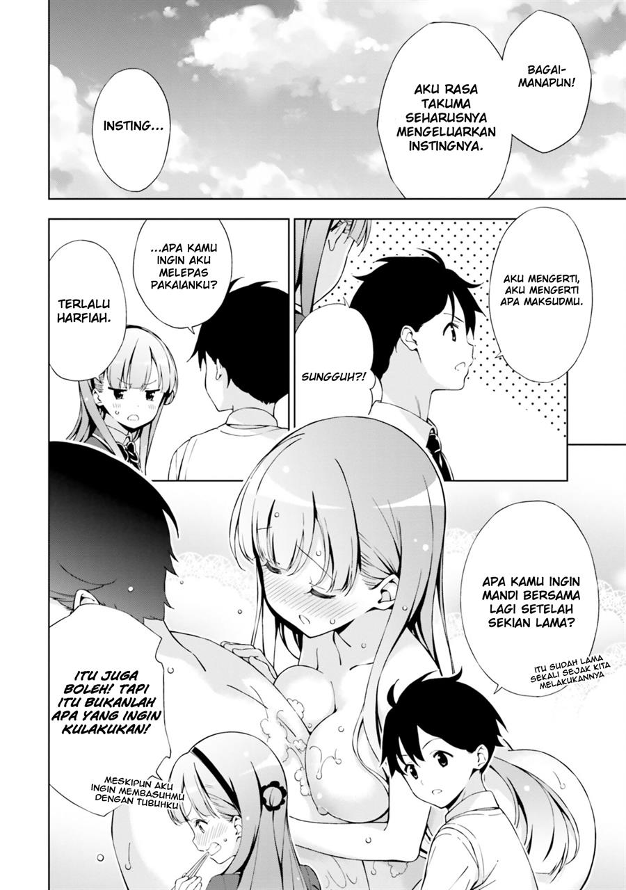 Asa Made Renai chu! ~ Osananajimi wa Tokimekanai? ~ Chapter 2