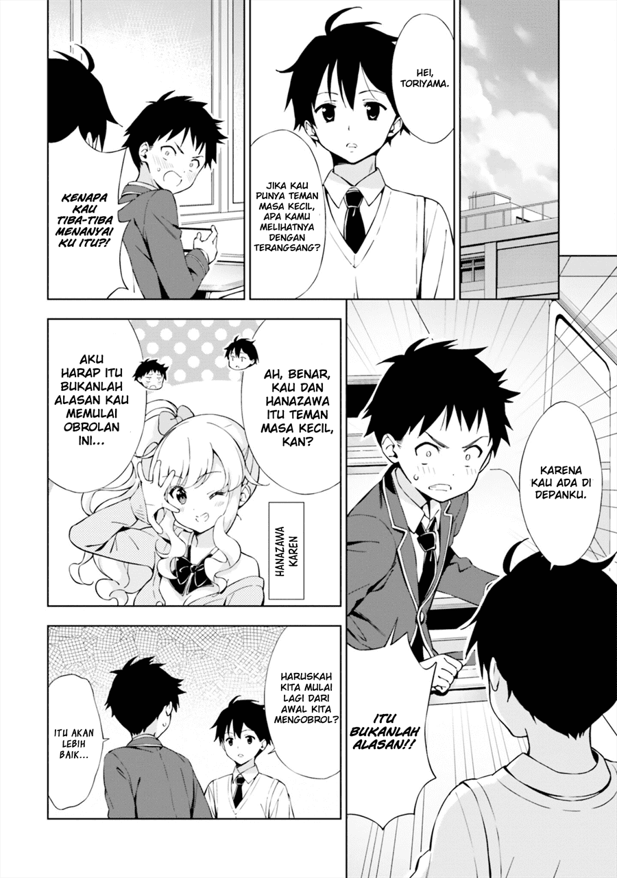 Asa Made Renai chu! ~ Osananajimi wa Tokimekanai? ~ Chapter 3