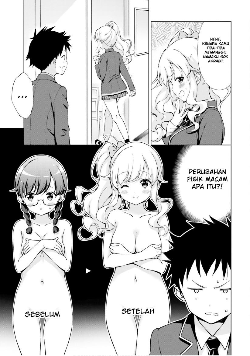 Asa Made Renai chu! ~ Osananajimi wa Tokimekanai? ~ Chapter 4