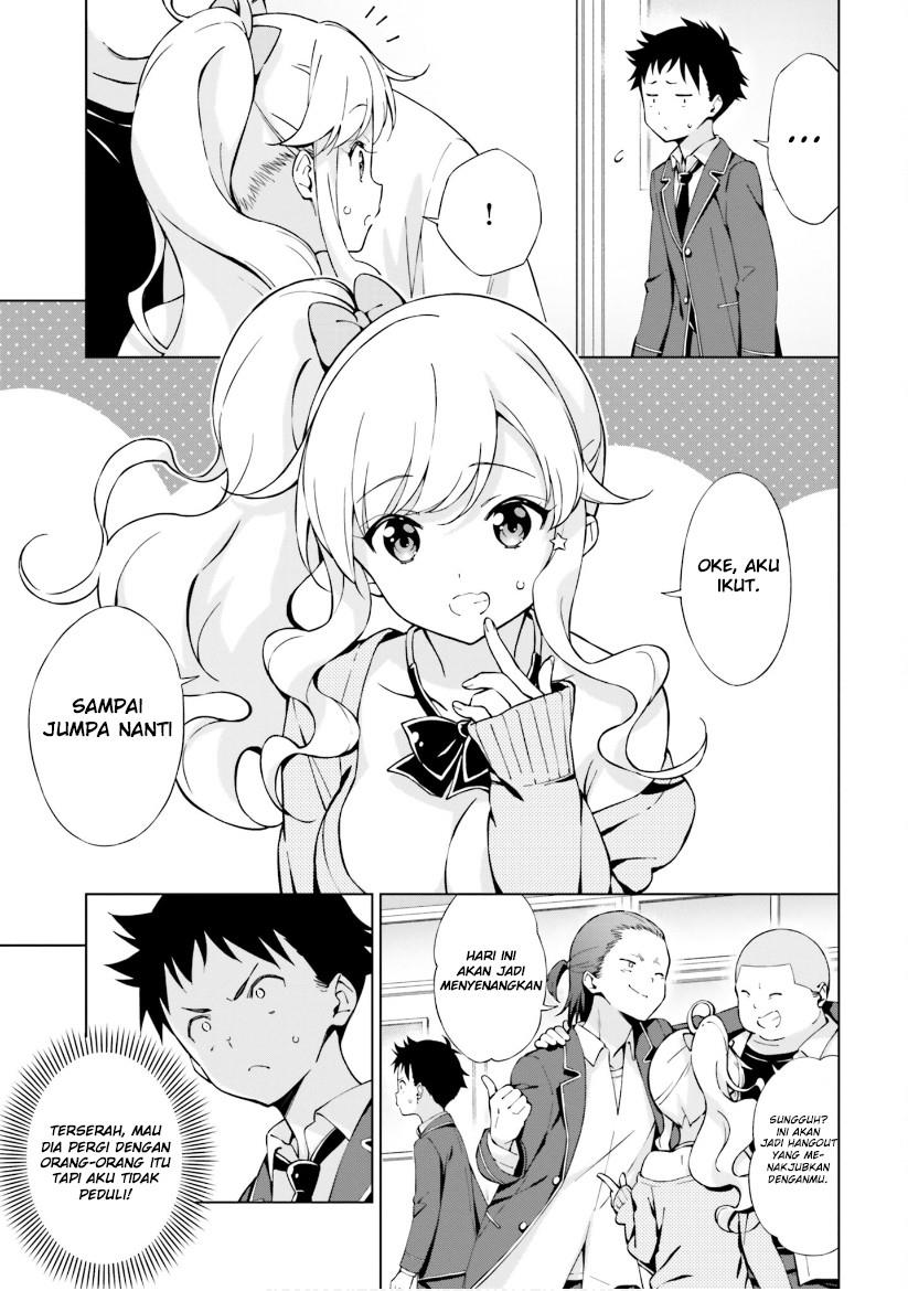 Asa Made Renai chu! ~ Osananajimi wa Tokimekanai? ~ Chapter 6