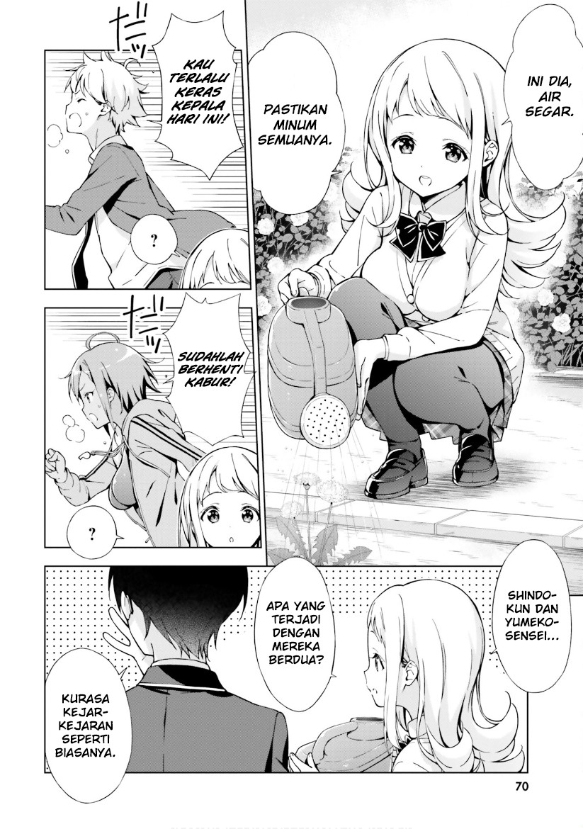 Asa Made Renai chu! ~ Osananajimi wa Tokimekanai? ~ Chapter 7