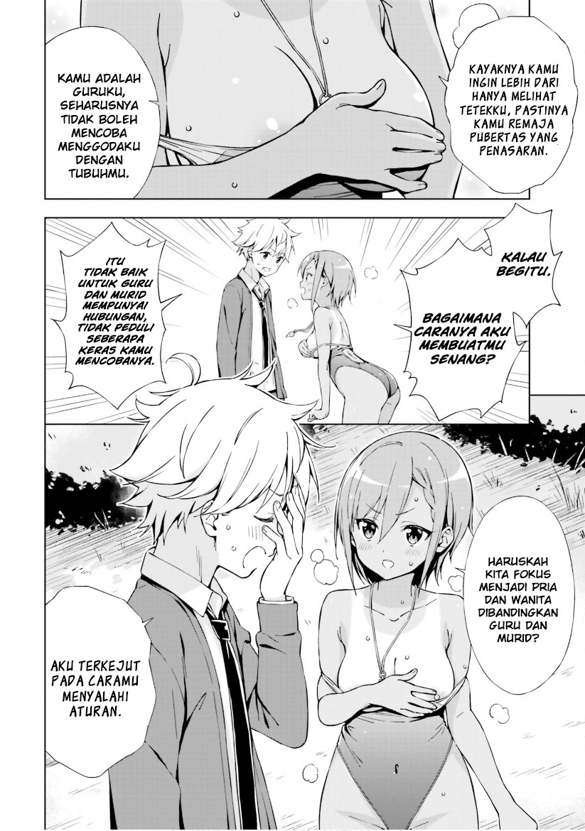 Asa Made Renai chu! ~ Osananajimi wa Tokimekanai? ~ Chapter 7