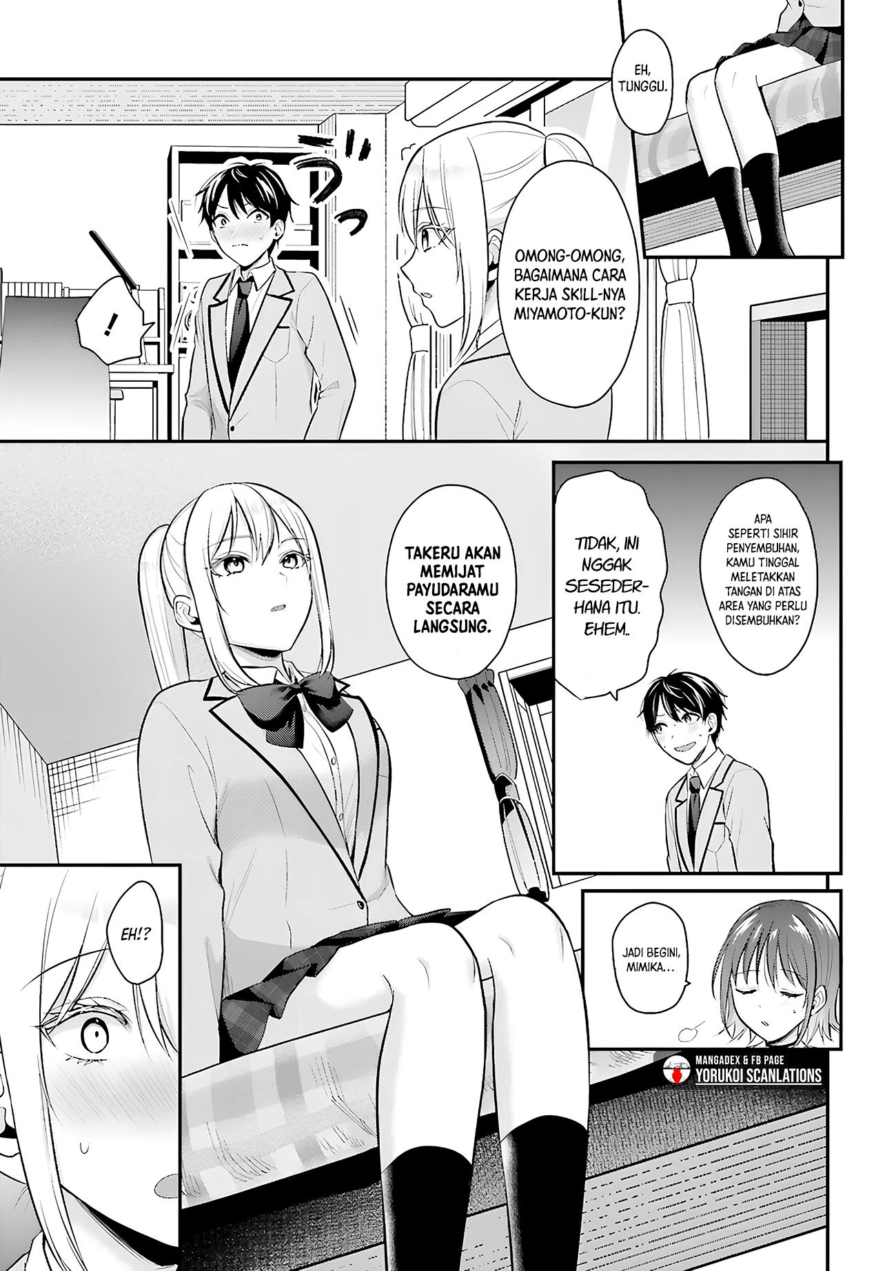 Boukensha ni Narenakatta Ore, Sukiru [Oppai Kyousei] de Nayameru Anoko wo Hitotasuke!? Chapter 10