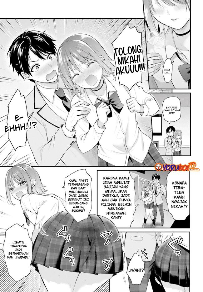 Boukensha ni Narenakatta Ore, Sukiru [Oppai Kyousei] de Nayameru Anoko wo Hitotasuke!? Chapter 2.1