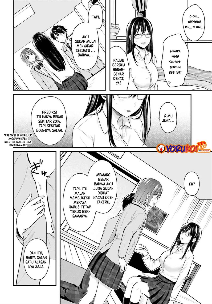 Boukensha ni Narenakatta Ore, Sukiru [Oppai Kyousei] de Nayameru Anoko wo Hitotasuke!? Chapter 5