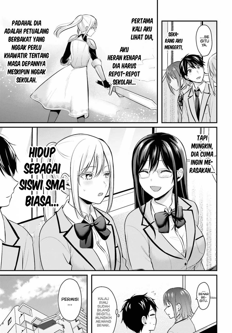 Boukensha ni Narenakatta Ore, Sukiru [Oppai Kyousei] de Nayameru Anoko wo Hitotasuke!? Chapter 8