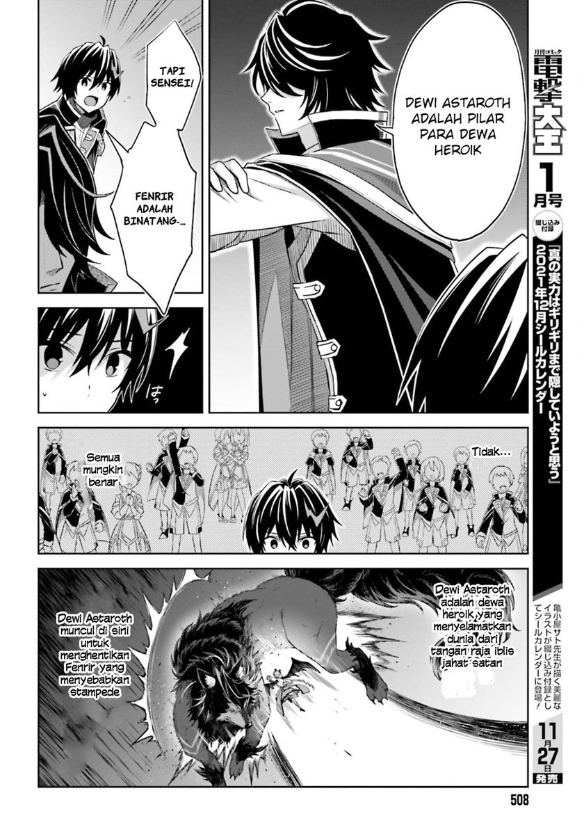 Shin no Jitsuryoku wa Girigiri made Kakushite Iyou to Omou Chapter 12