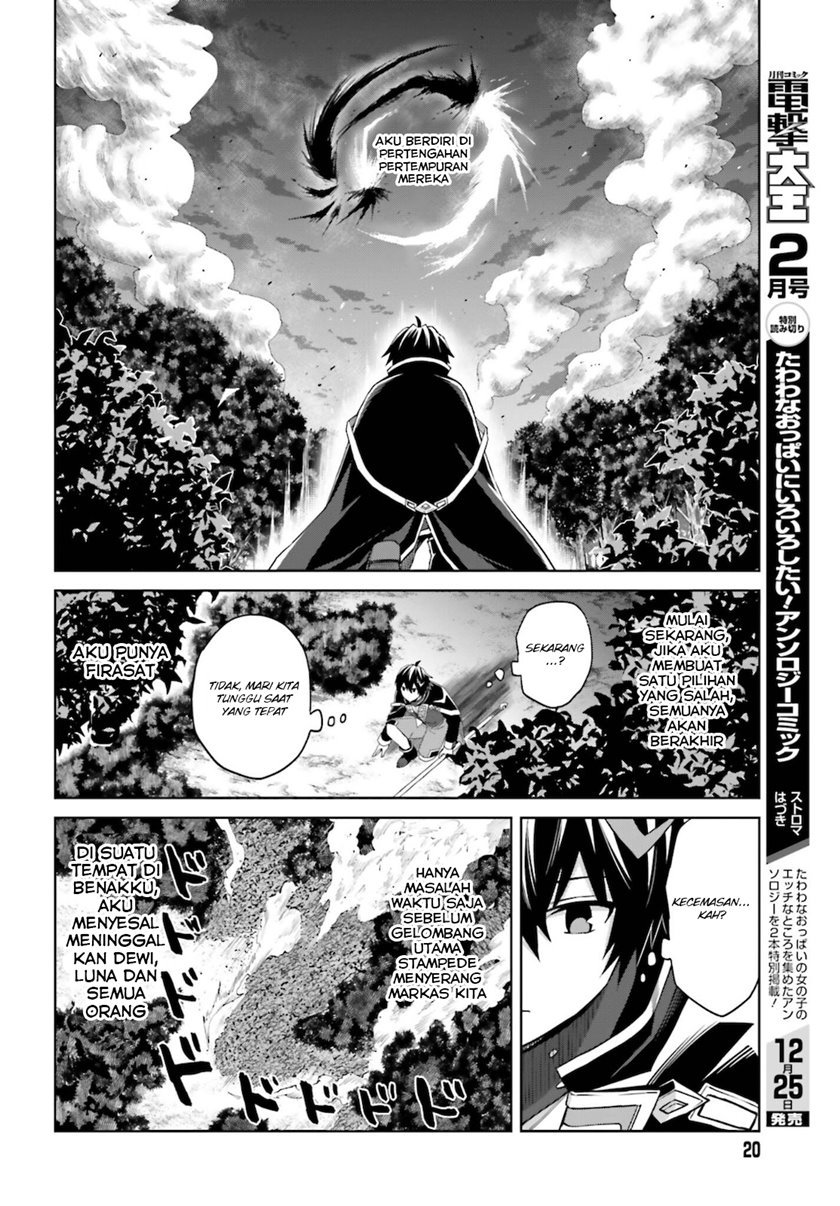 Shin no Jitsuryoku wa Girigiri made Kakushite Iyou to Omou Chapter 13