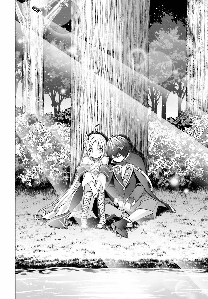 Shin no Jitsuryoku wa Girigiri made Kakushite Iyou to Omou Chapter 22