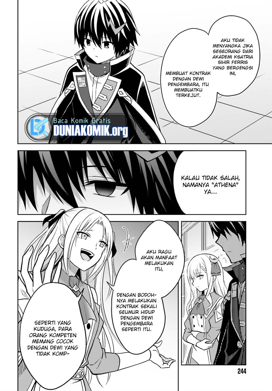 Shin no Jitsuryoku wa Girigiri made Kakushite Iyou to Omou Chapter 27.1