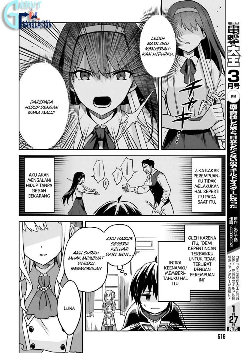 Shin no Jitsuryoku wa Girigiri made Kakushite Iyou to Omou Chapter 3