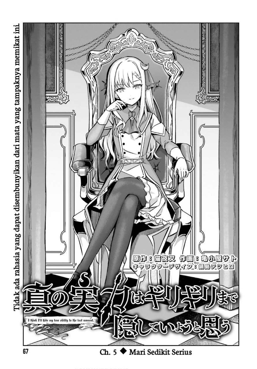 Shin no Jitsuryoku wa Girigiri made Kakushite Iyou to Omou Chapter 5