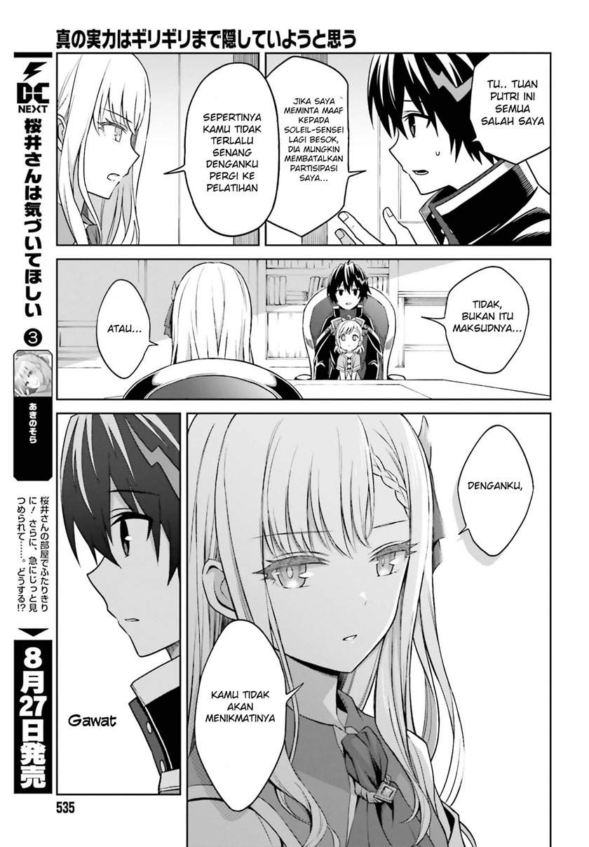 Shin no Jitsuryoku wa Girigiri made Kakushite Iyou to Omou Chapter 9