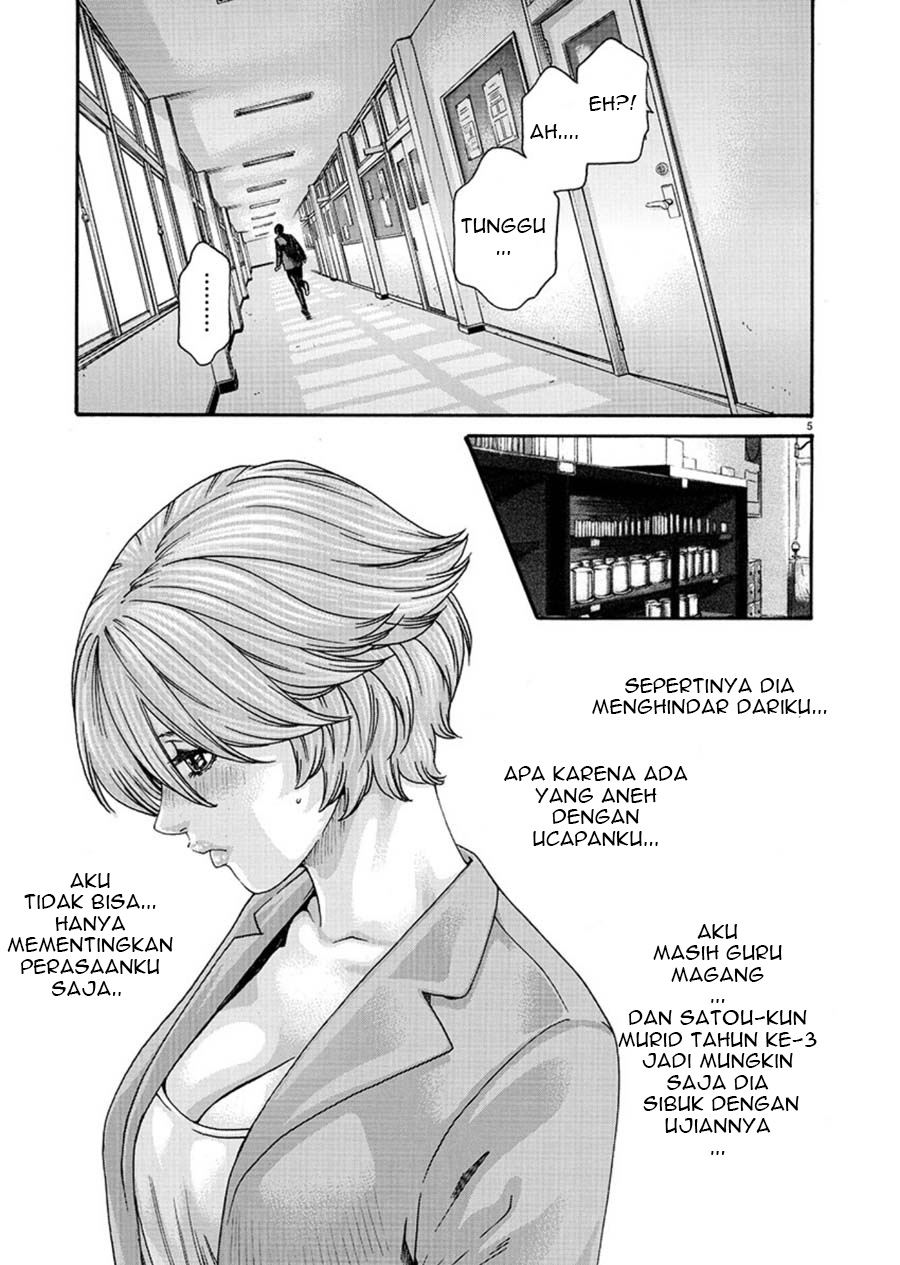 Hajimete no Sense Chapter 4