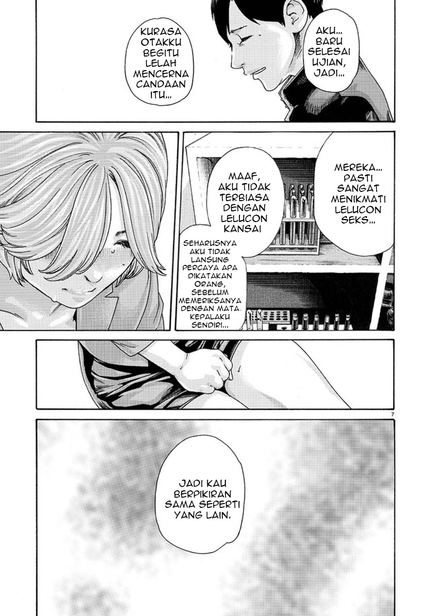 Hajimete no Sense Chapter 5