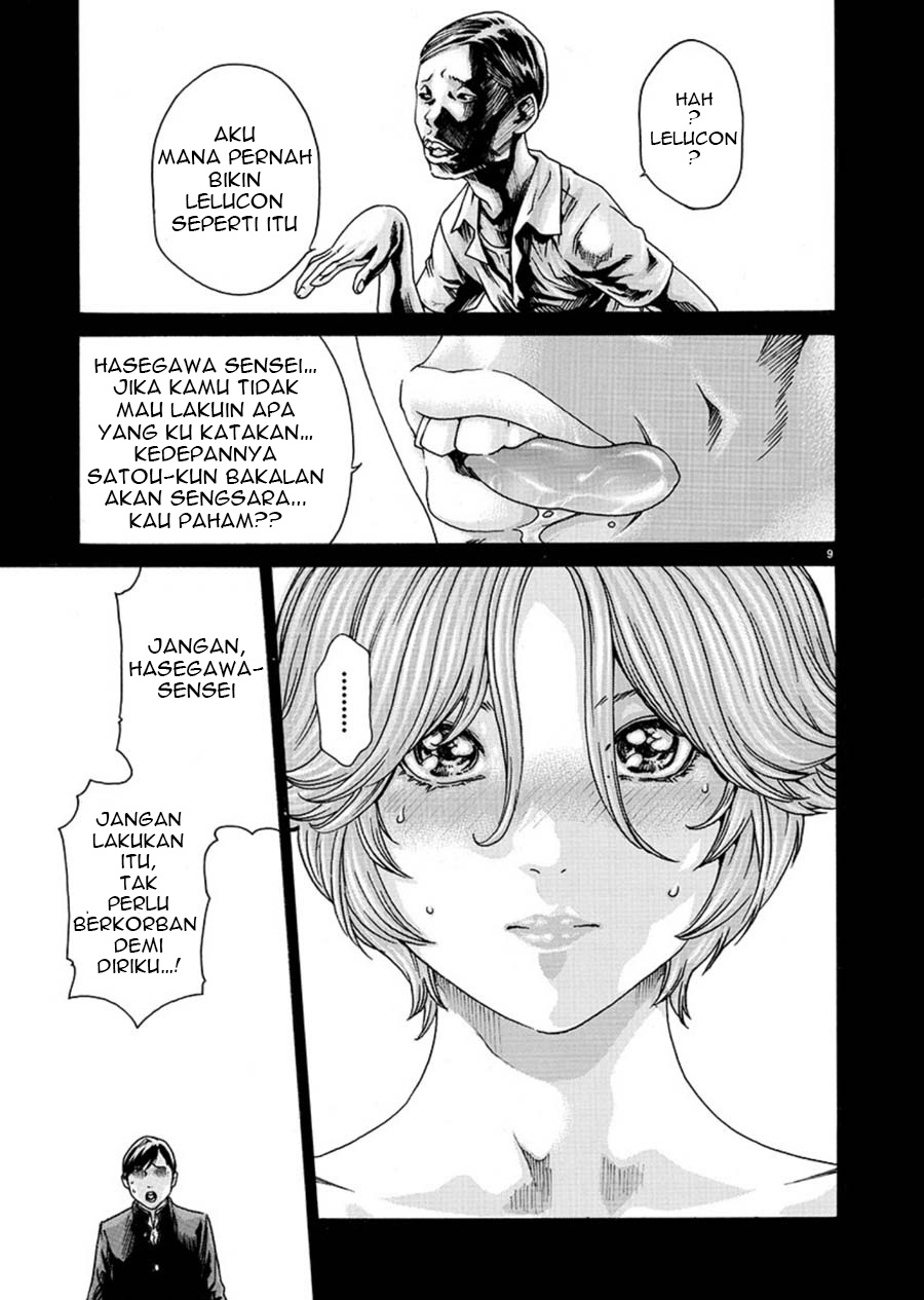 Hajimete no Sense Chapter 6