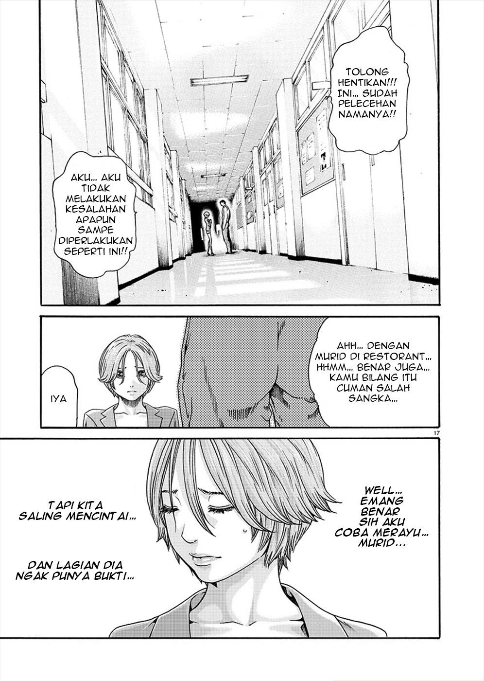 Hajimete no Sense Chapter 9