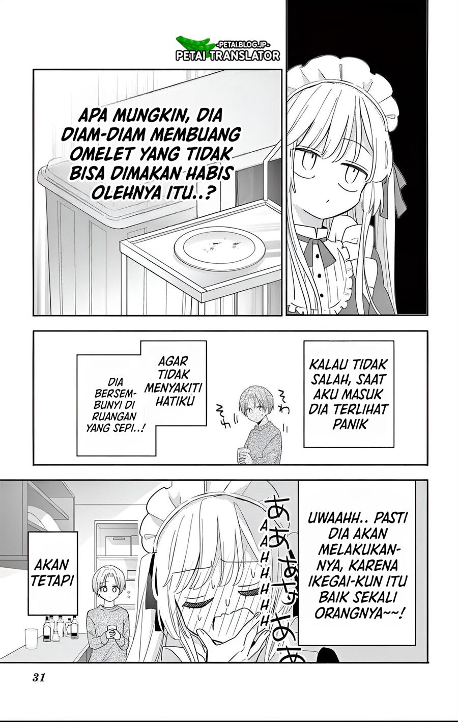 Maid wa Koisuru Hachiya-kun Chapter 1