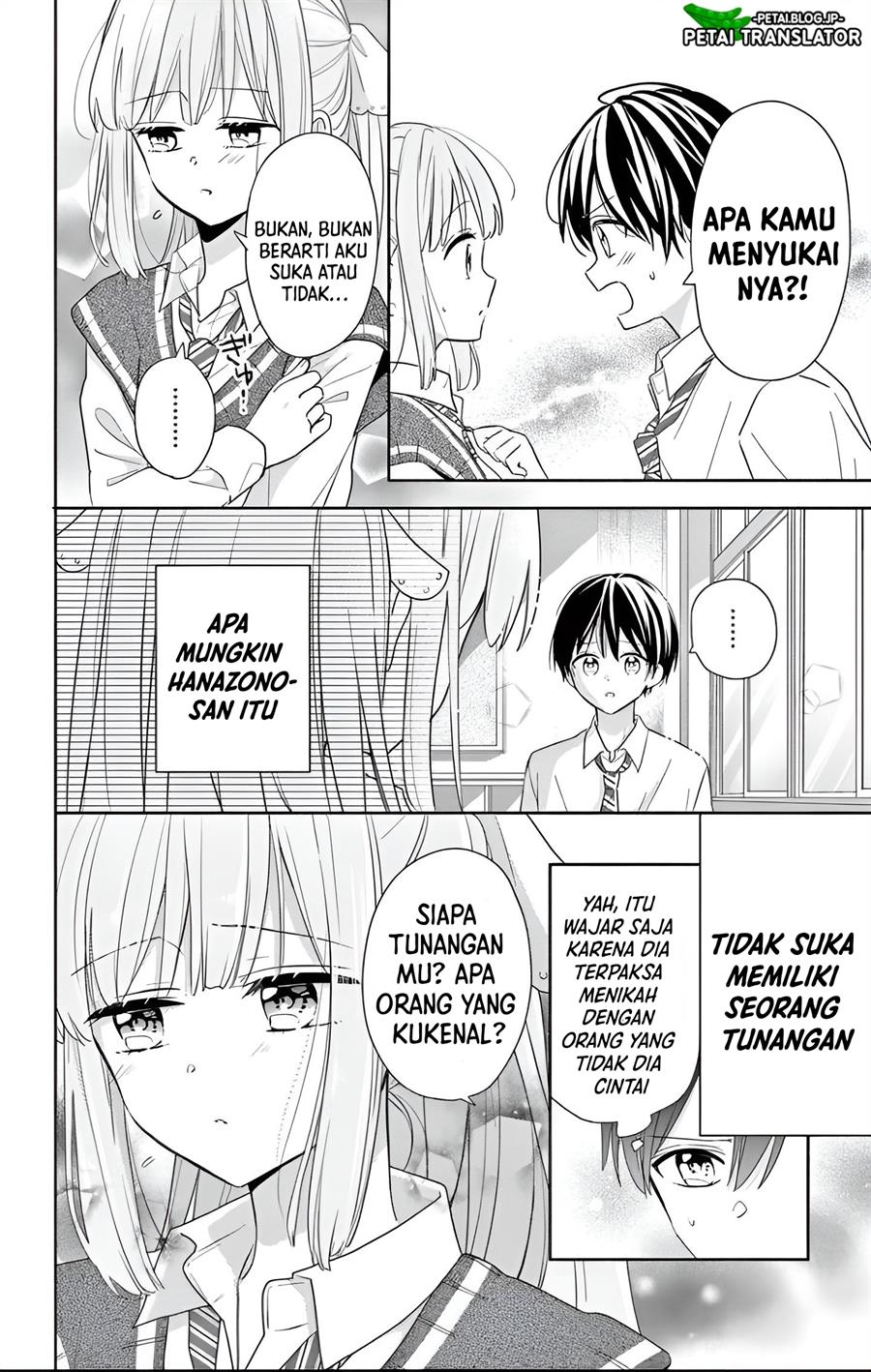 Maid wa Koisuru Hachiya-kun Chapter 1