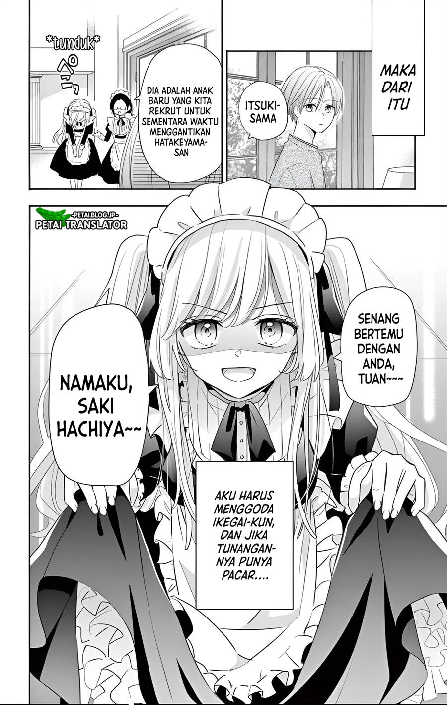 Maid wa Koisuru Hachiya-kun Chapter 1