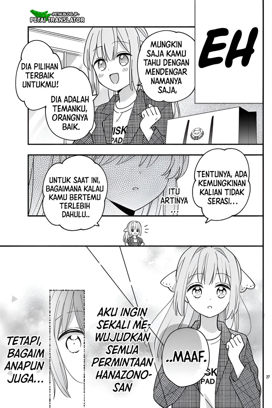 Maid wa Koisuru Hachiya-kun Chapter 13