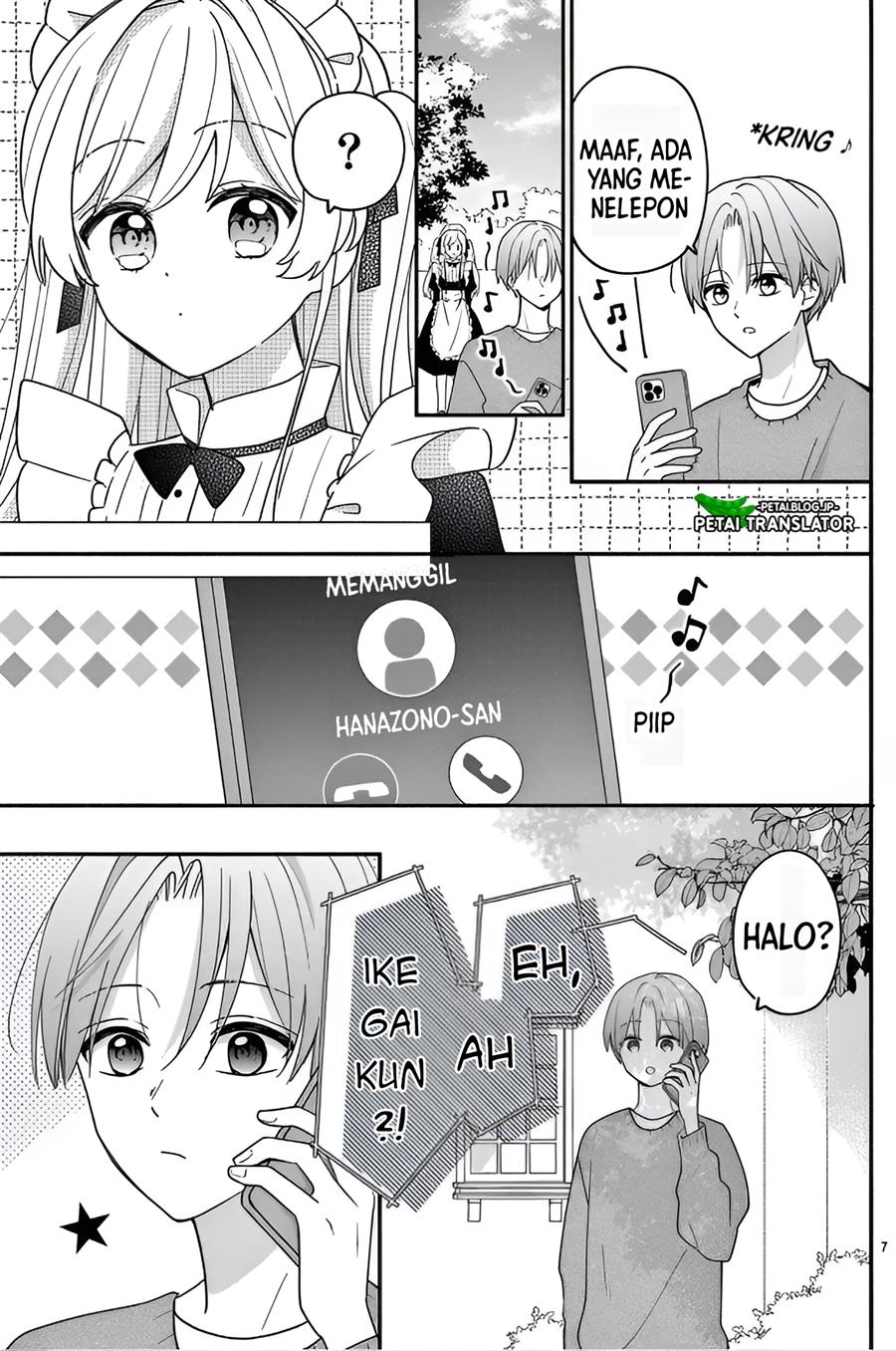 Maid wa Koisuru Hachiya-kun Chapter 13