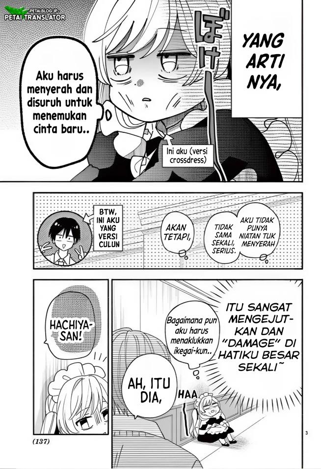 Maid wa Koisuru Hachiya-kun Chapter 14