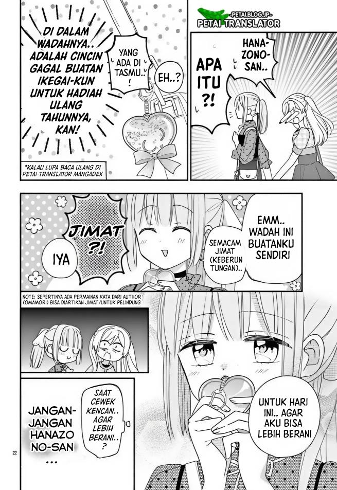 Maid wa Koisuru Hachiya-kun Chapter 14