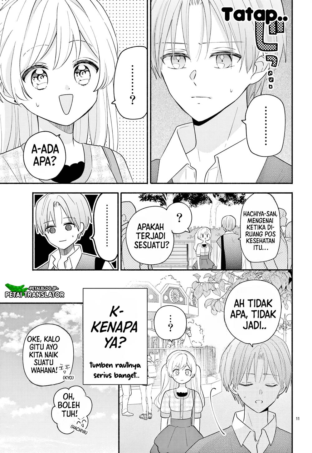 Maid wa Koisuru Hachiya-kun Chapter 15