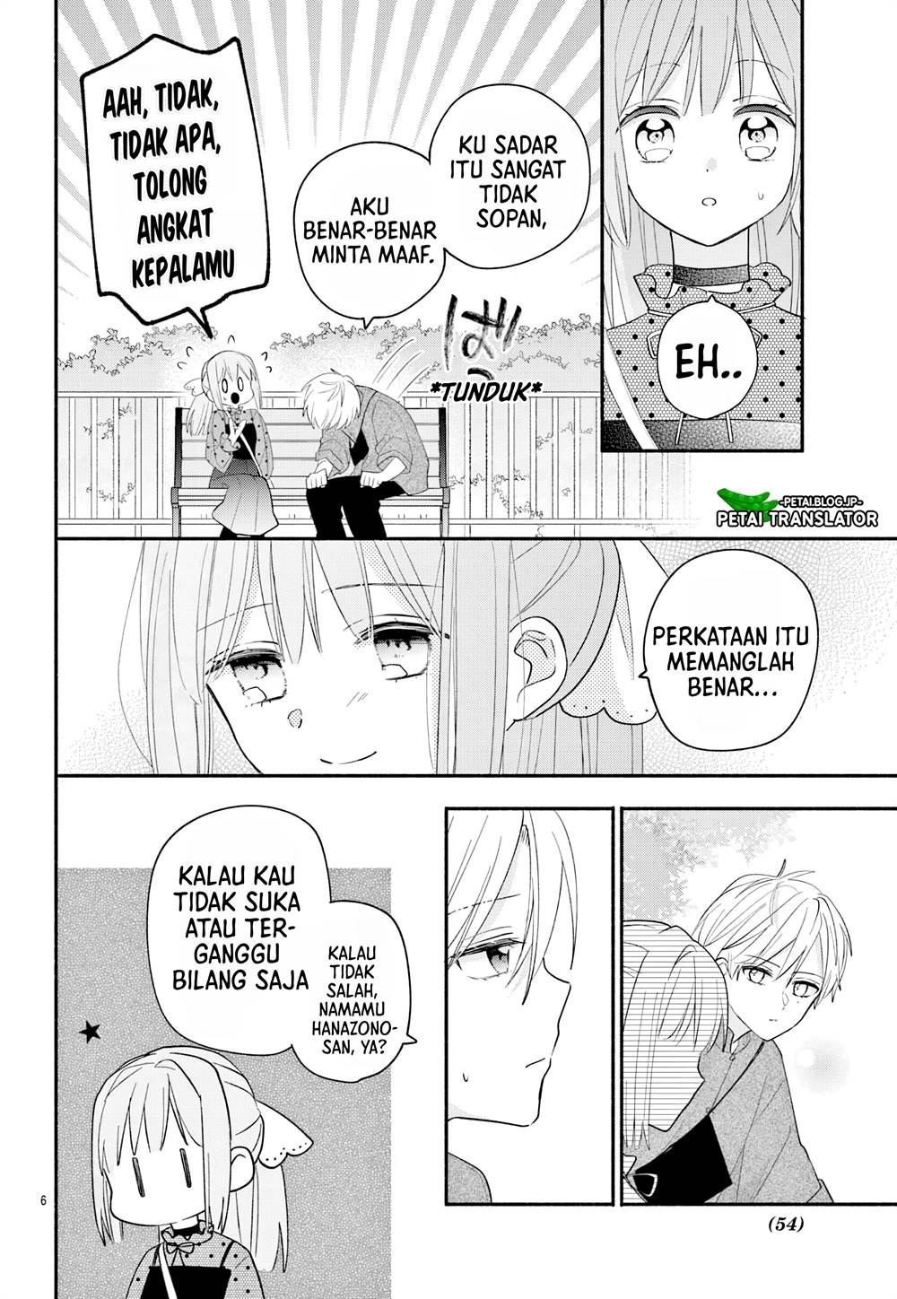 Maid wa Koisuru Hachiya-kun Chapter 15