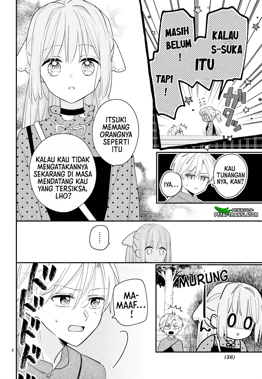 Maid wa Koisuru Hachiya-kun Chapter 15