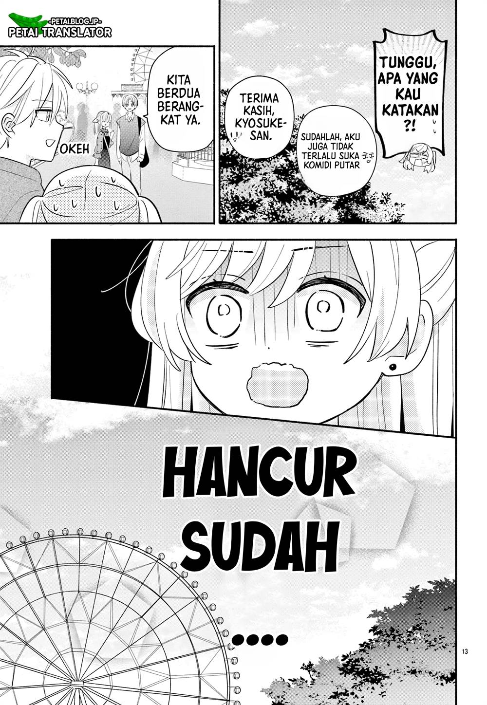 Maid wa Koisuru Hachiya-kun Chapter 15