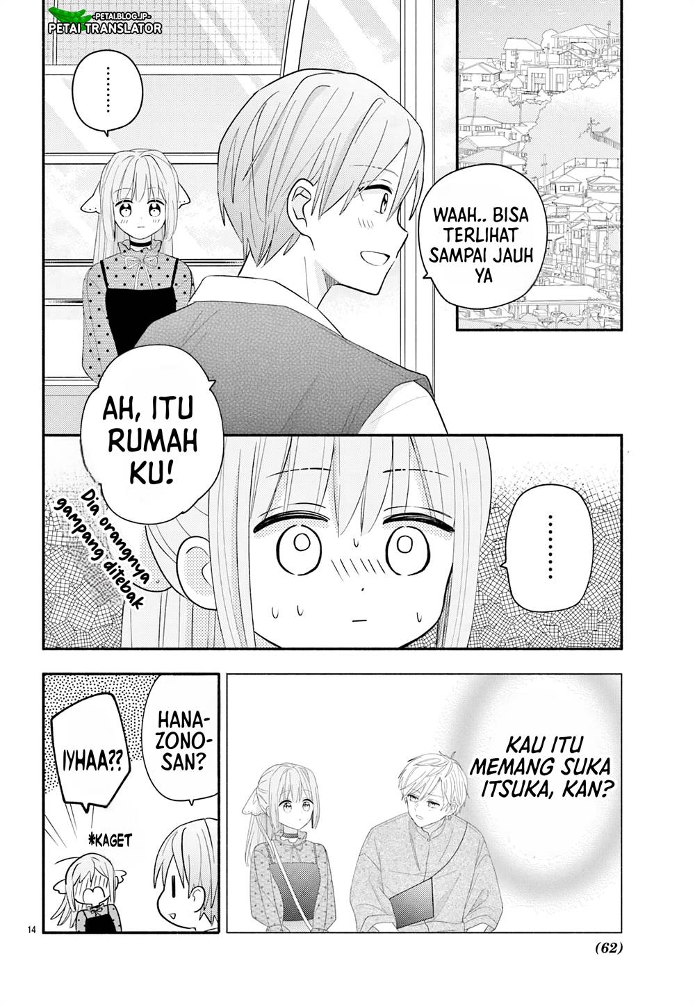 Maid wa Koisuru Hachiya-kun Chapter 15