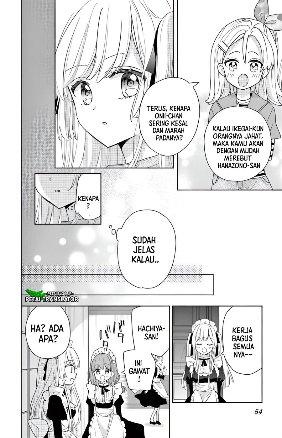 Maid wa Koisuru Hachiya-kun Chapter 2