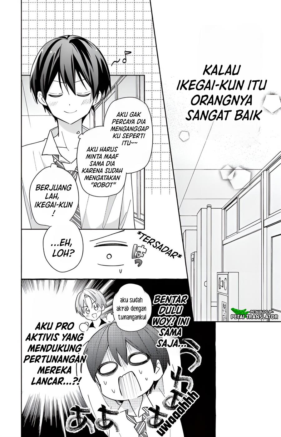 Maid wa Koisuru Hachiya-kun Chapter 2