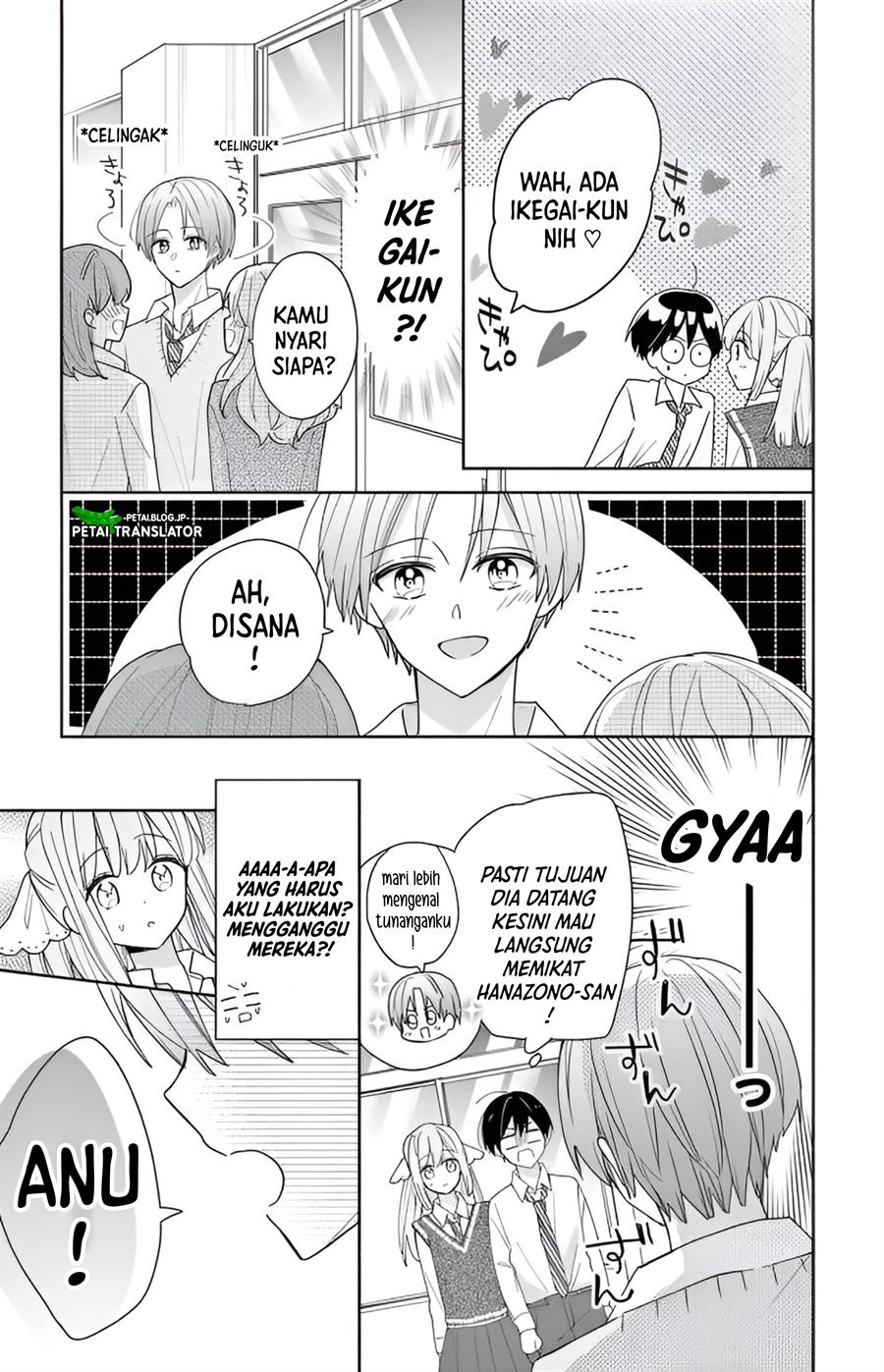 Maid wa Koisuru Hachiya-kun Chapter 2