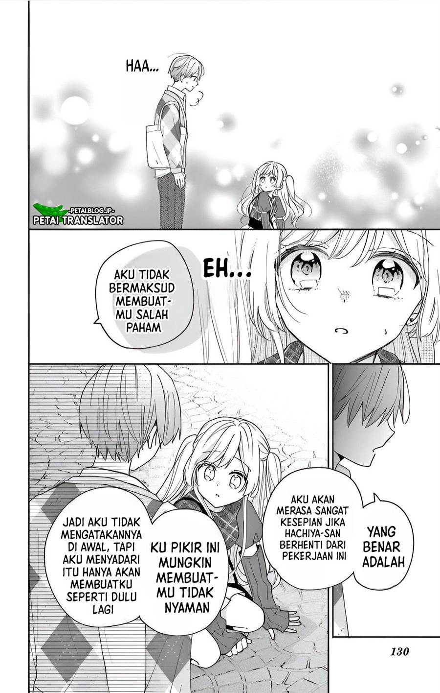 Maid wa Koisuru Hachiya-kun Chapter 4