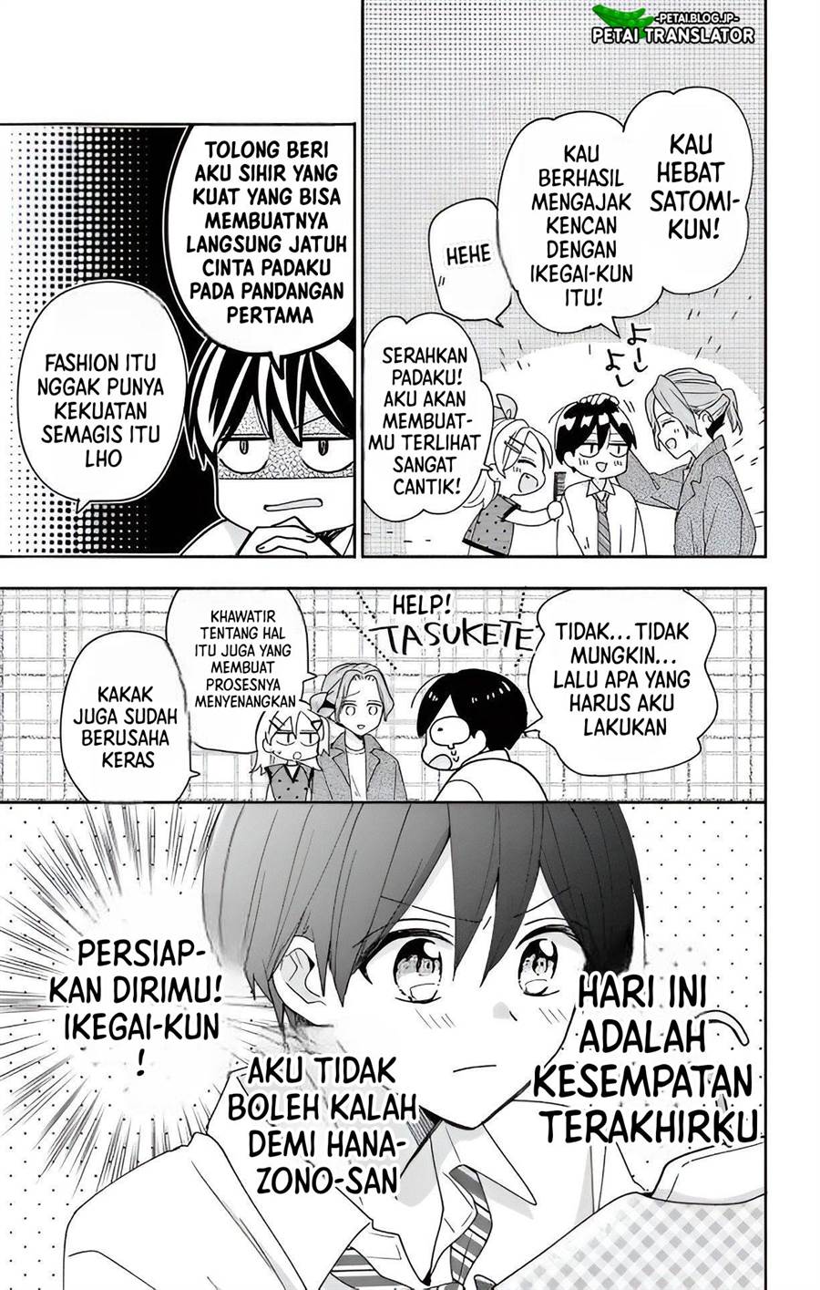 Maid wa Koisuru Hachiya-kun Chapter 4