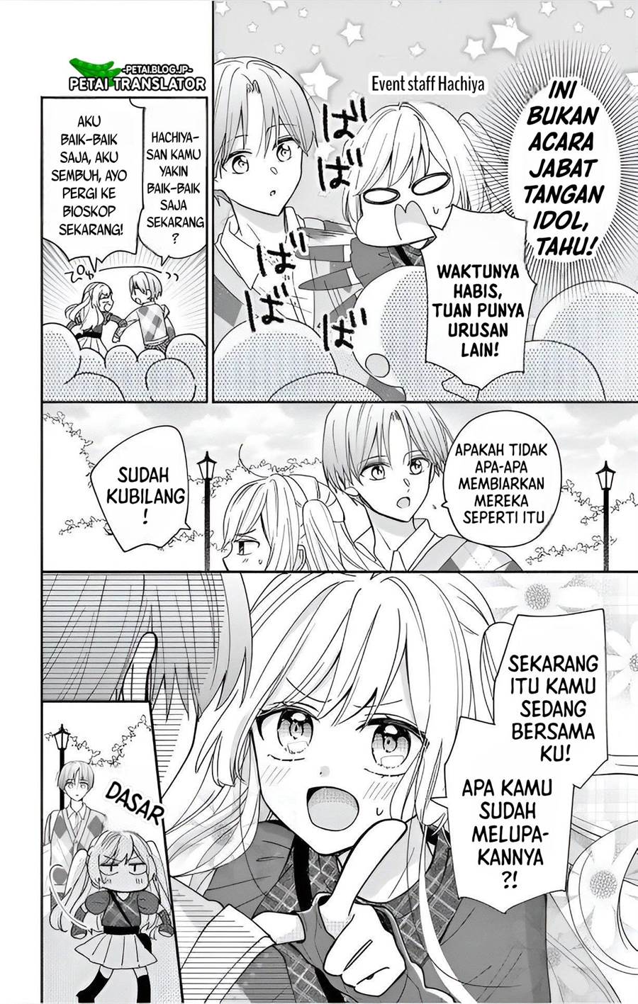 Maid wa Koisuru Hachiya-kun Chapter 4