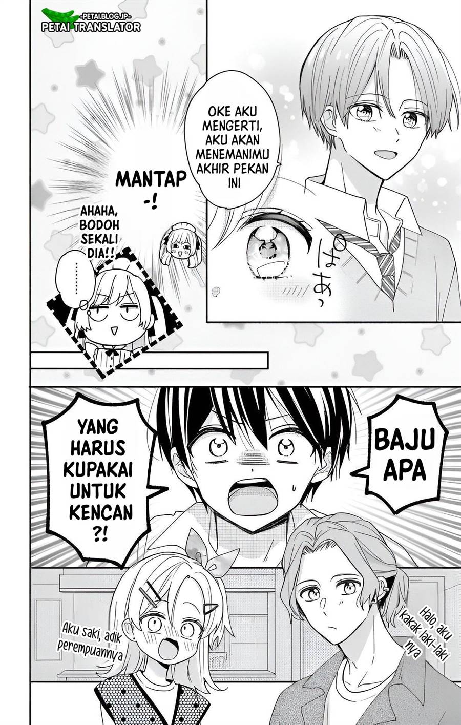 Maid wa Koisuru Hachiya-kun Chapter 4