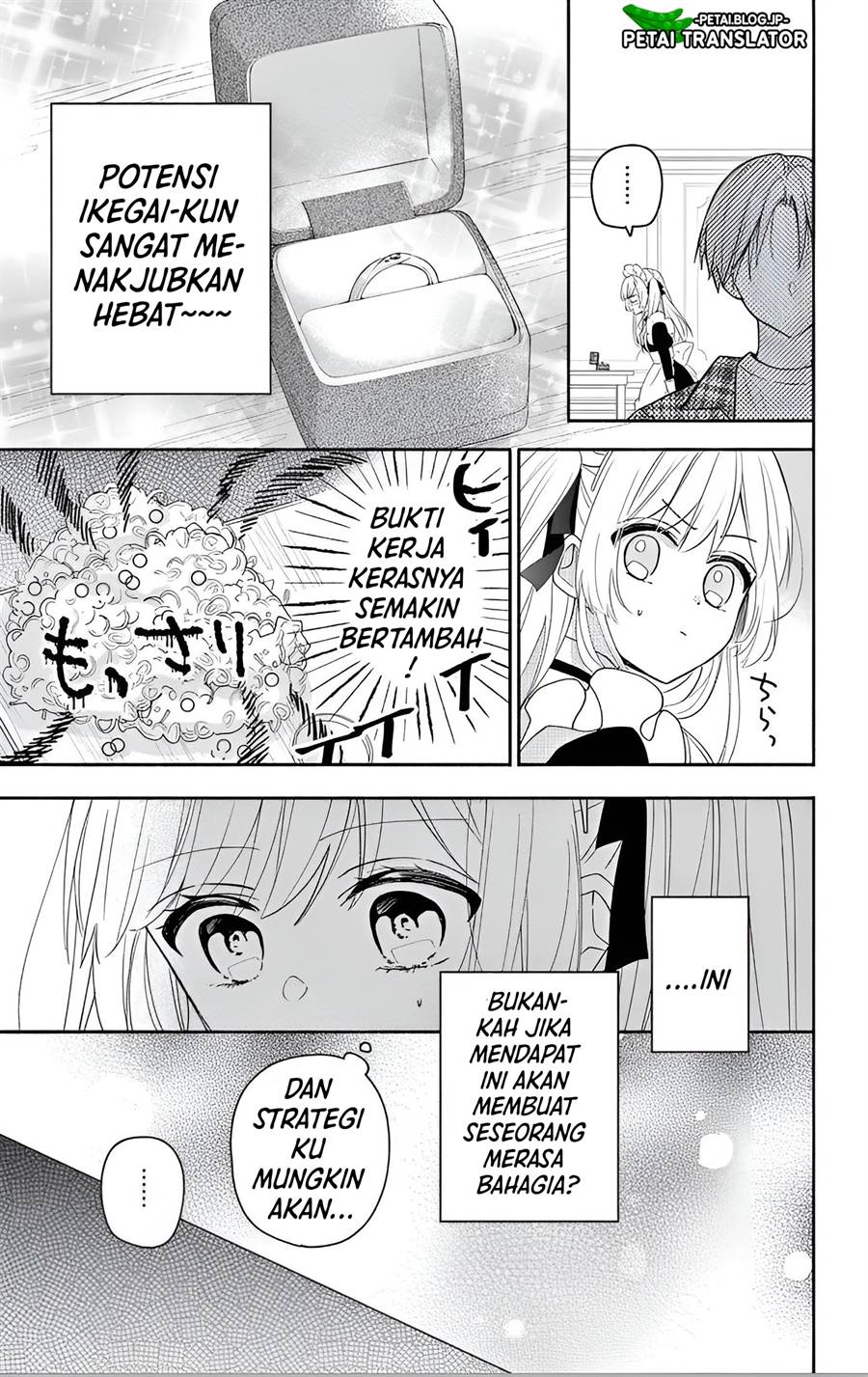 Maid wa Koisuru Hachiya-kun Chapter 5