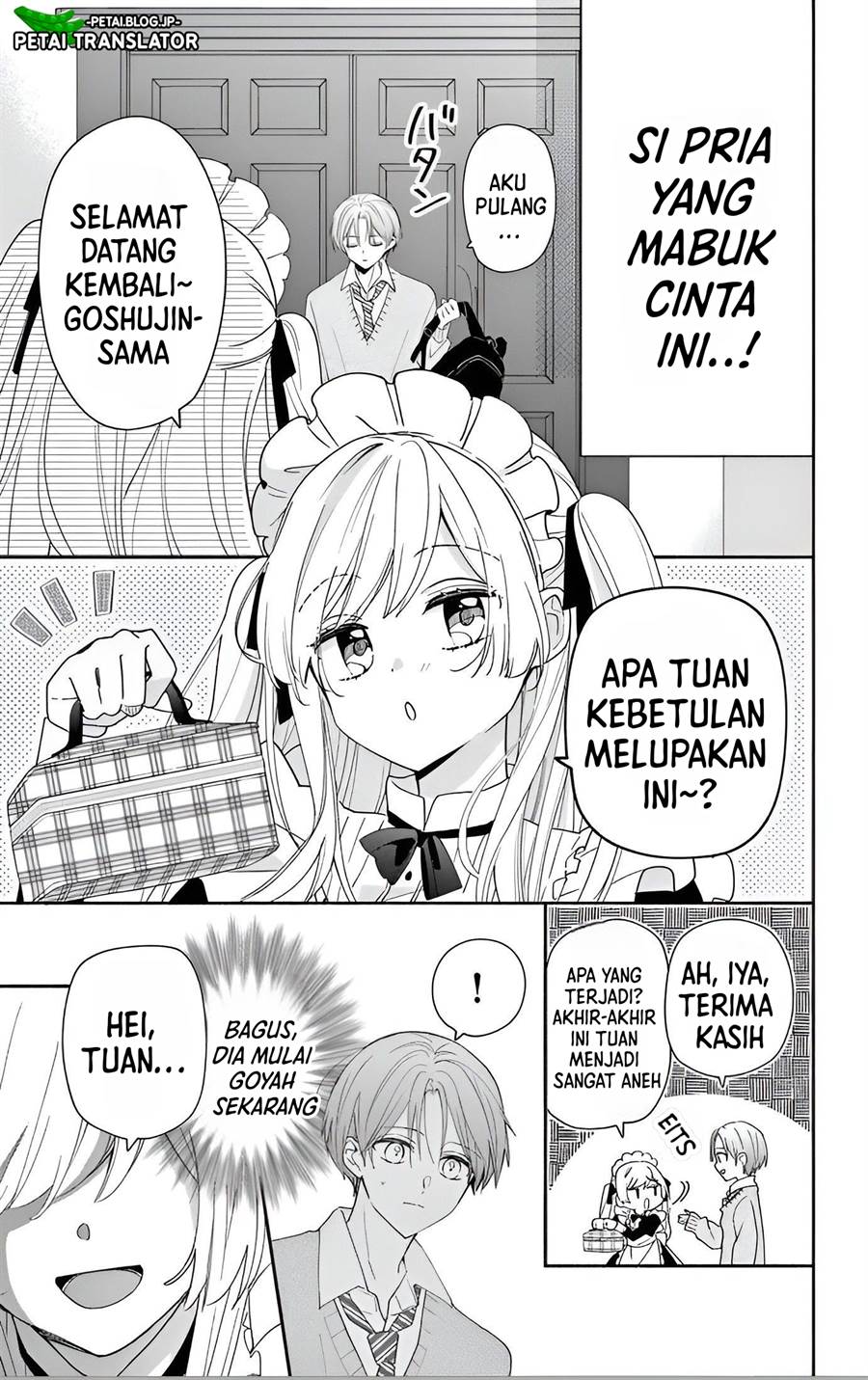 Maid wa Koisuru Hachiya-kun Chapter 7