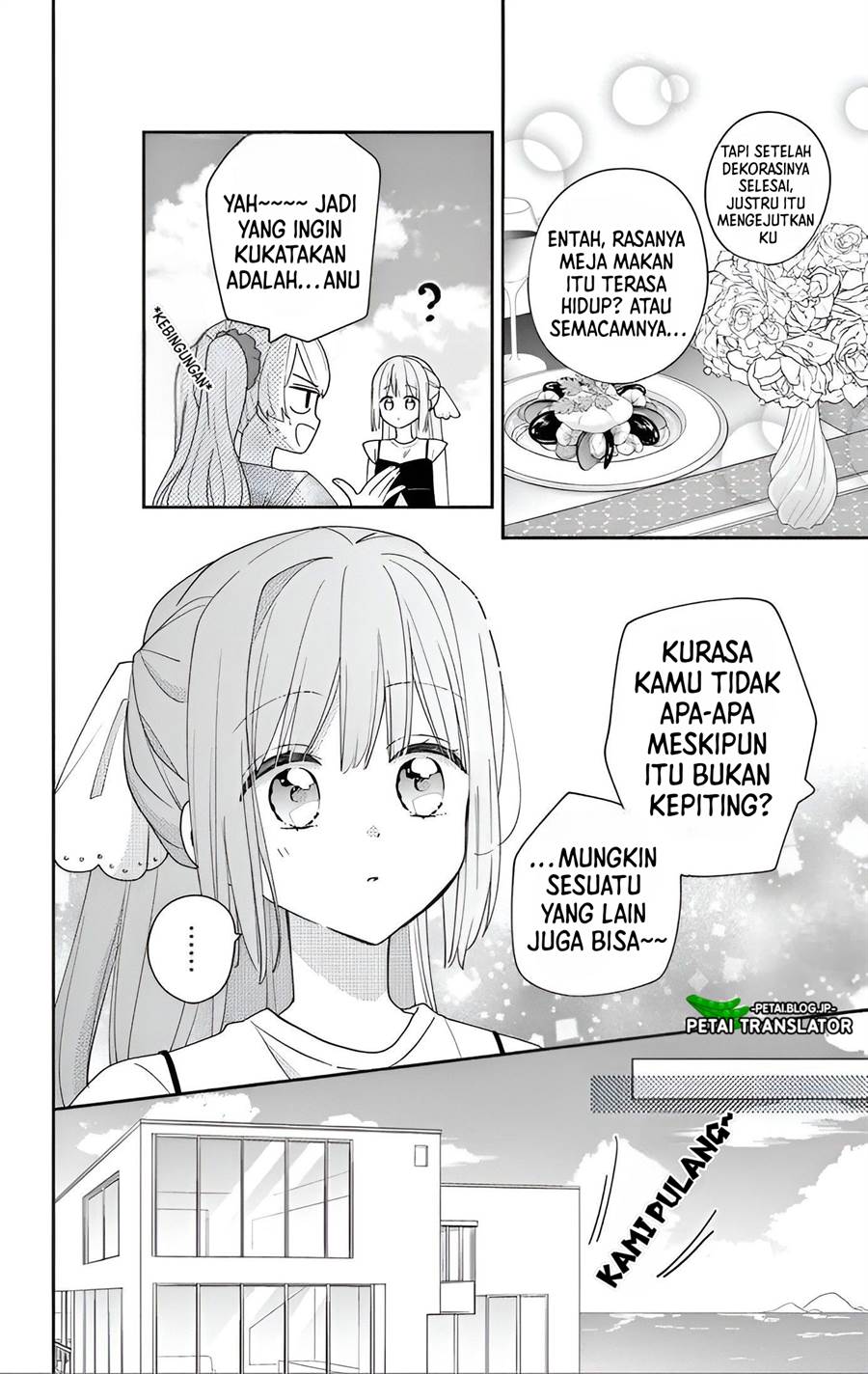 Maid wa Koisuru Hachiya-kun Chapter 8