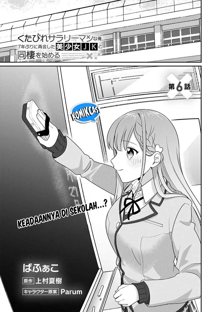 Kutabire Salarymen no Ore, 7nenburi ni Saikai shita Bishoujo JK to Dosei wo Hajimaru Chapter 6