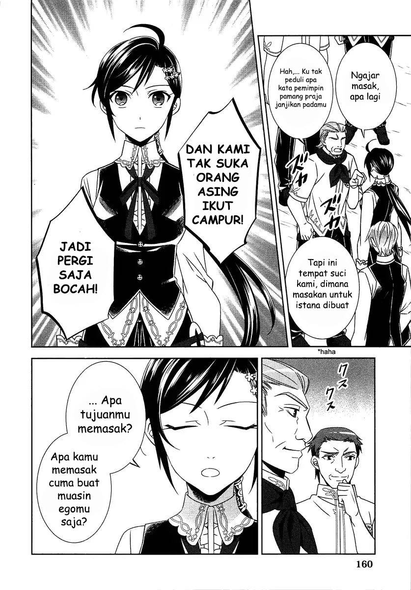 Isekai de Café wo Kaiten Shimashita Chapter 14