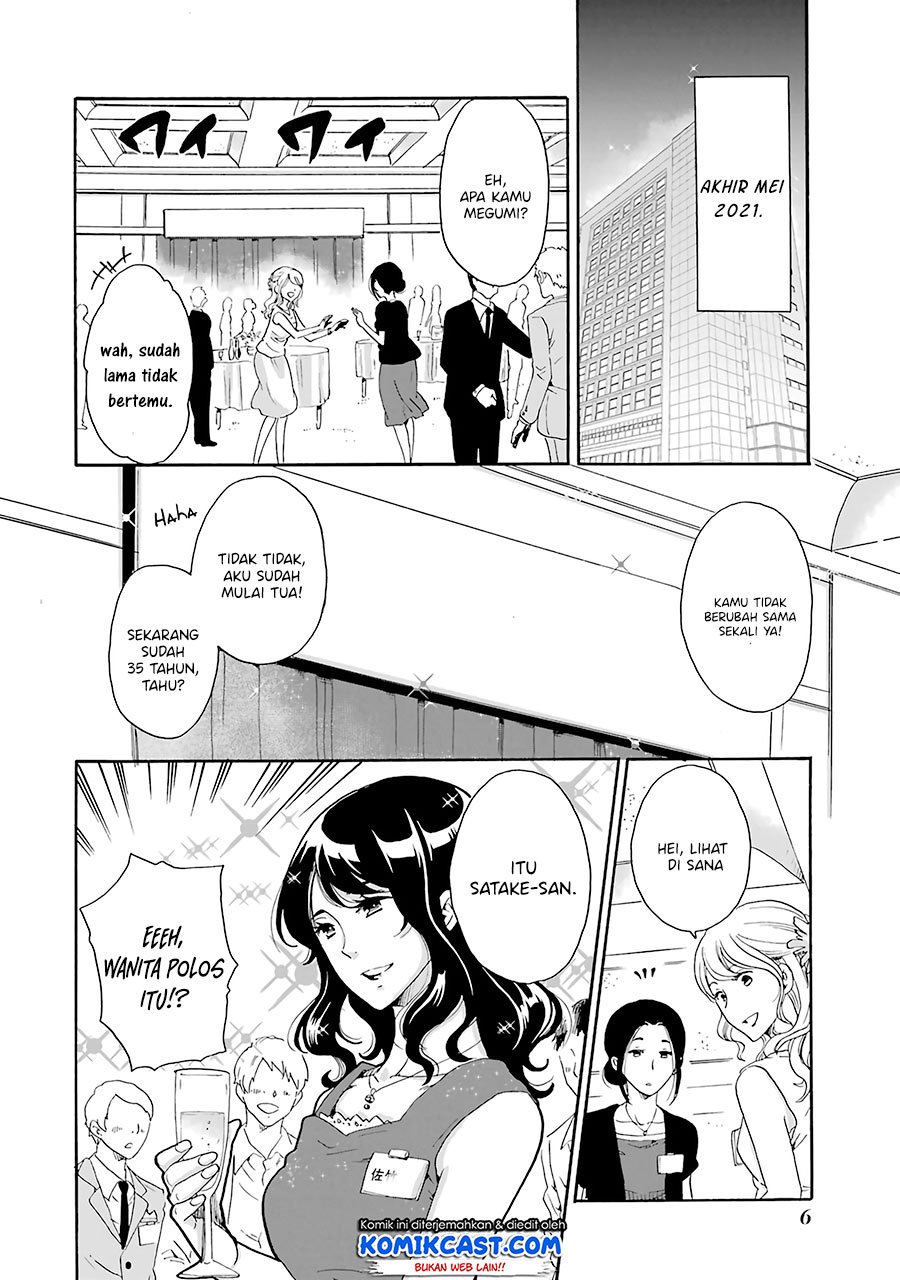 Ijimeru Aitsu Ga Waruinoka, Ijimerareta Boku ga Waruinoka? Chapter 1