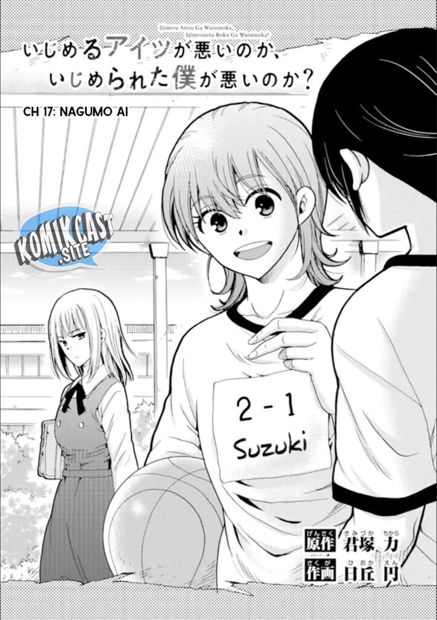 Ijimeru Aitsu Ga Waruinoka, Ijimerareta Boku ga Waruinoka? Chapter 17