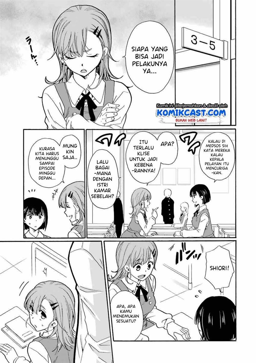 Ijimeru Aitsu Ga Waruinoka, Ijimerareta Boku ga Waruinoka? Chapter 2